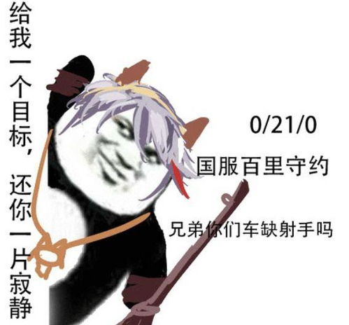 王者荣耀中的神反转,常用为法师,却秒锁了刺客,老玩家才懂的痛