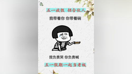 免打扰表情包最火