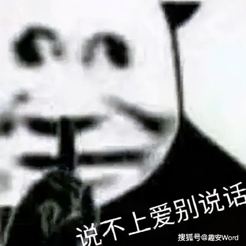 女神更新说说现在的好男人都死哪去了丨笑话十刻