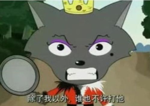 红太狼当初明明爱的是小白狼,为啥却嫁给了灰太狼,真相没那么美好