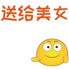 新款小黄脸聊天动态表情图