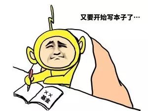 一大波科研人专属表情包来袭拿走不谢