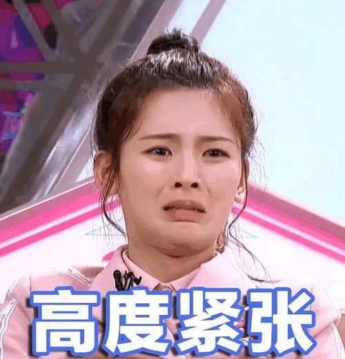 用了这些杨超越表情,你也能轻松称霸朋友圈