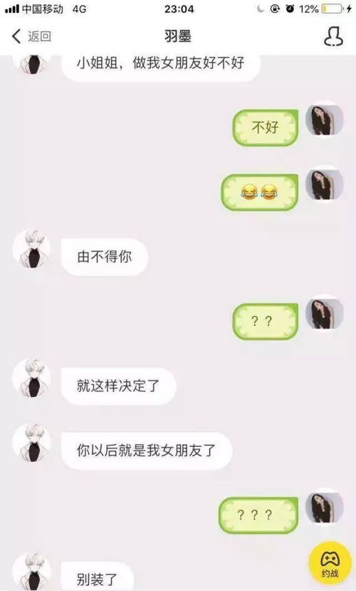 单身太久看见狗都眉清目秀直男聊天记录曝光,女生都气炸了