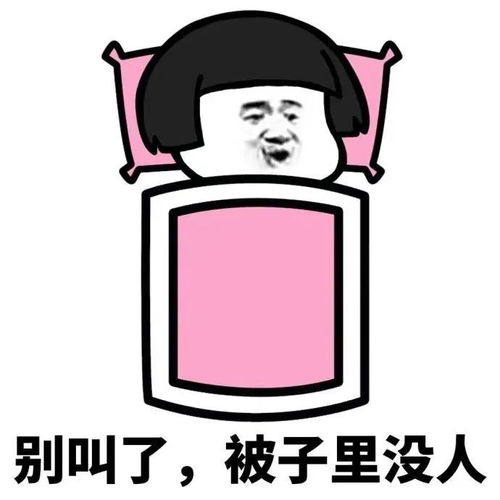 太阳出来,咯嘿