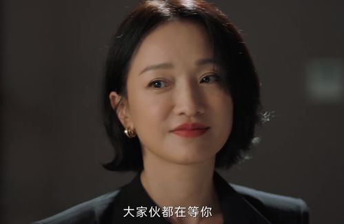 女演员长相有多重要看不完美受害人里周迅和陈数就知道了