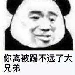 始料未及广州男子在水疗会所爽翻,却因为做这事,钱全没了