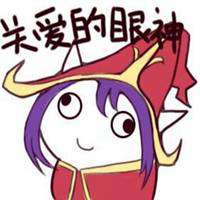 求关爱表情包微信头像图片大全