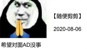 这波啊这波是嗅觉