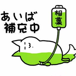 求五子全套的这个表情包谢谢
