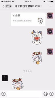 微信表情包小白狼上线使用量top1居然是他
