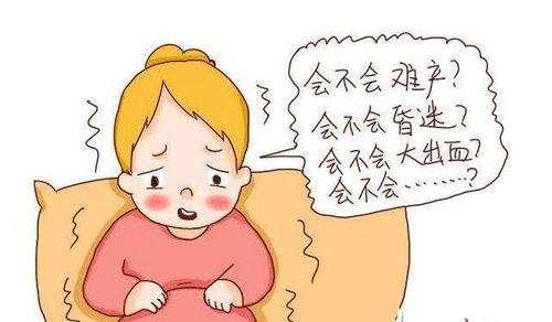 准妈妈在孕期不可有的十种心理