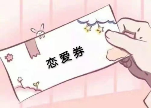 交个朋友有质青年单身青年自救派对手册.docx