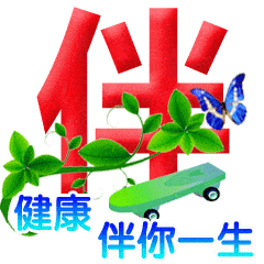 早安问候动画表情包创意好看的冬日早上好问候动态表情图片