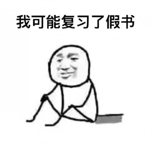 老师家长,你跟孩子的世界就差这些表情包了学会用法,跟孩子做朋友吧