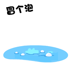 小黄鸡gif表情包