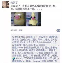 朋友圈有个沙雕朋友是什么体验原谅我不经意间哈哈大笑
