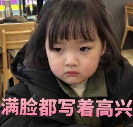 据说,初恋是婚姻幸福的障碍饭间读本