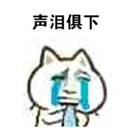 为什么没人来撩我表情包