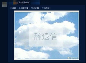 岳云鹏表情包微信图片这事
