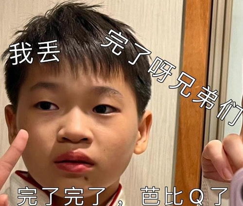 全红婵3次登中学英语试卷,公务员也得考,题目曝光很简单