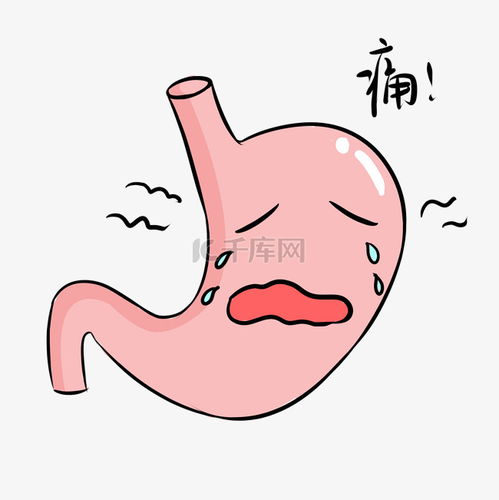 卡通可爱胃痛难受表情素材图片免费下载千库网