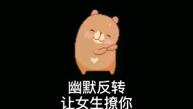 情侣日常表情包表情包套路表情包快到七夕节了,快把这些图片发给你男朋友看吧