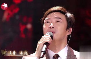 歌单再布陷阱天籁唱将费玉清张杰接连落坑