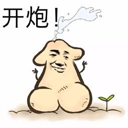 姑娘,今夜我不想睡觉只想睡你