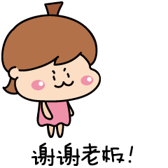 微信上线表情16枚