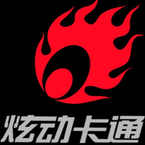 爱吃东西的星之卡比的个人空间acfun弹幕视频网认真你就输啦ω