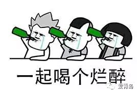 青岛女婿,跟老丈人喝酒的正确姿势你学会了吗