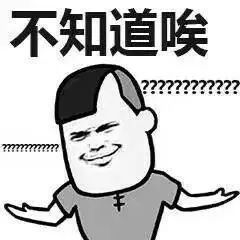 撩汉撩妹套路表情包快上车
