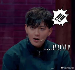 手机里的黄子韬表情包
