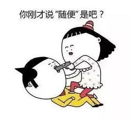武汉妹纸总想把你换掉的原因