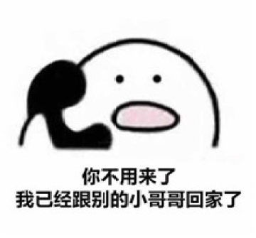 表情打电话歪表情包超萌最新版歪歪歪打电话表情包大全微信腾牛个性网表情
