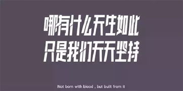 知乎高赞有哪些让人虎躯一震的洗脑文案