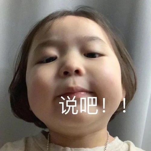邪恶的笑容表情包愁眉不展