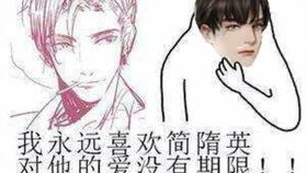 黄夏温撒娇表情包黄夏温