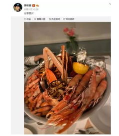 维嘉回应表情包怎么回事维嘉怎么回应的表情包