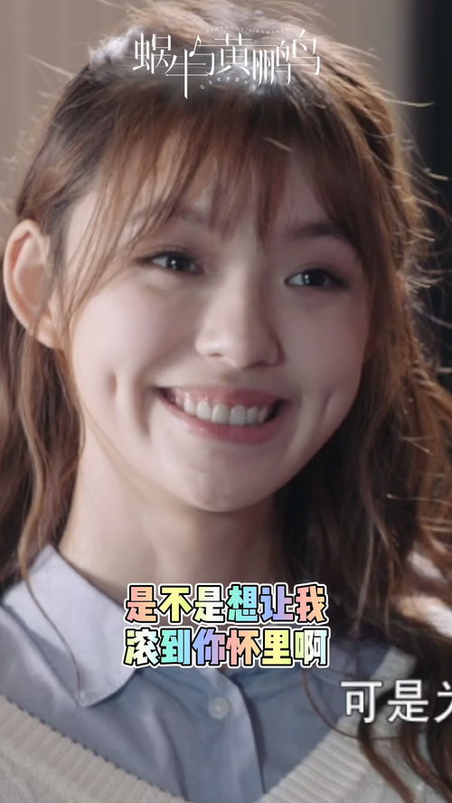魔性表情包之王方小莴