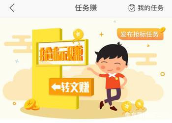 分粉丝经济与共享经济融合产物玩家赚钱