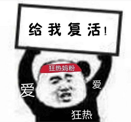 壹电竞杯斗鱼主播明星赛活动继续竟有人倒卖火苗