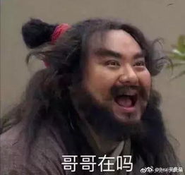 没想到他的画风变得这么快昔日小男神在谐星路上越走越远