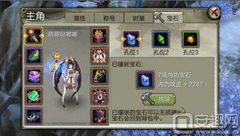 天龙八部3d如何快速提升战力几大系统解析