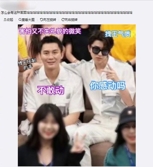 李晨和蔡徐坤合照,蔡徐坤戴墨镜比耶超帅气,李晨的表情亮了