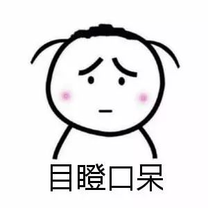 割了一个弯弯曲曲的双眼皮,美容诊所说,6个月以后就好了