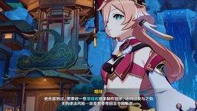 少年行秋配音欣赏,这货跟崩三希儿同声优是我没想到的