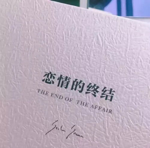关于遗憾的文案