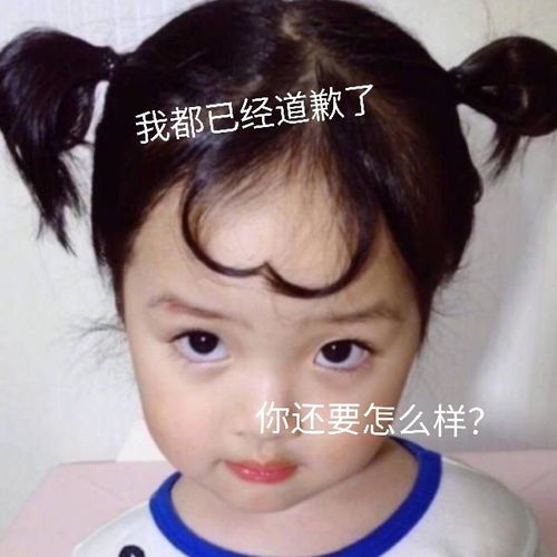 表情包公主殿下的任务呢,就是天天开心